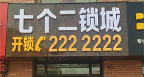 公司介绍